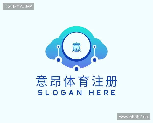 关于意昂体育注册